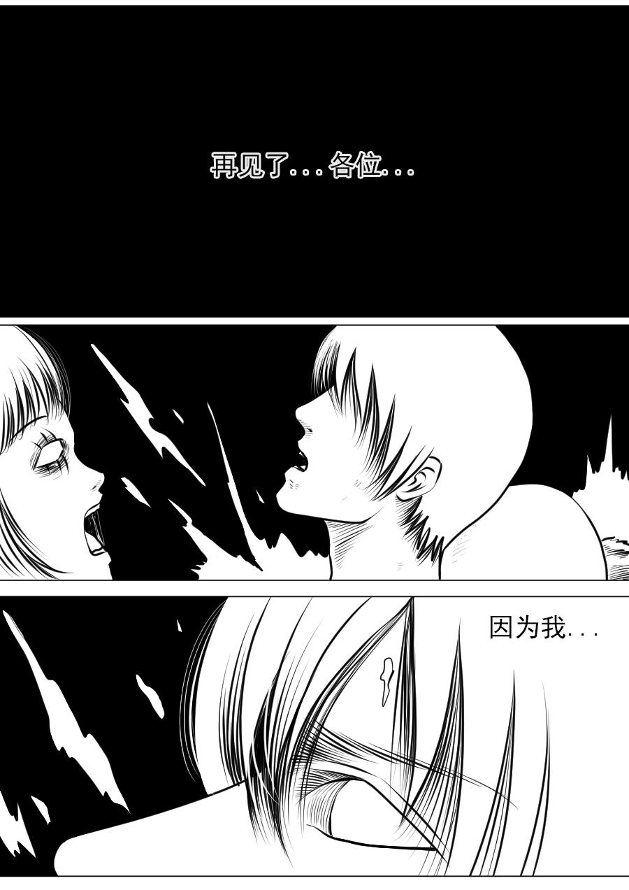 第三章 第十七话-第60话