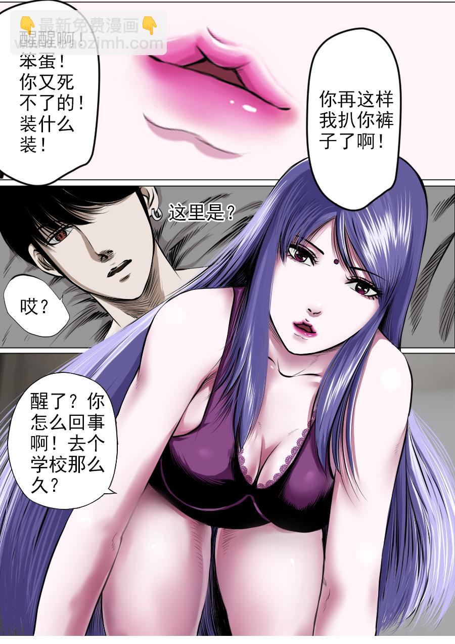 第三章 第十七话-第60话