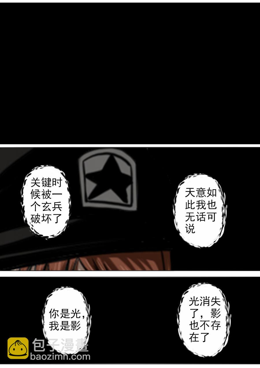 第三章 第十七话-第60话