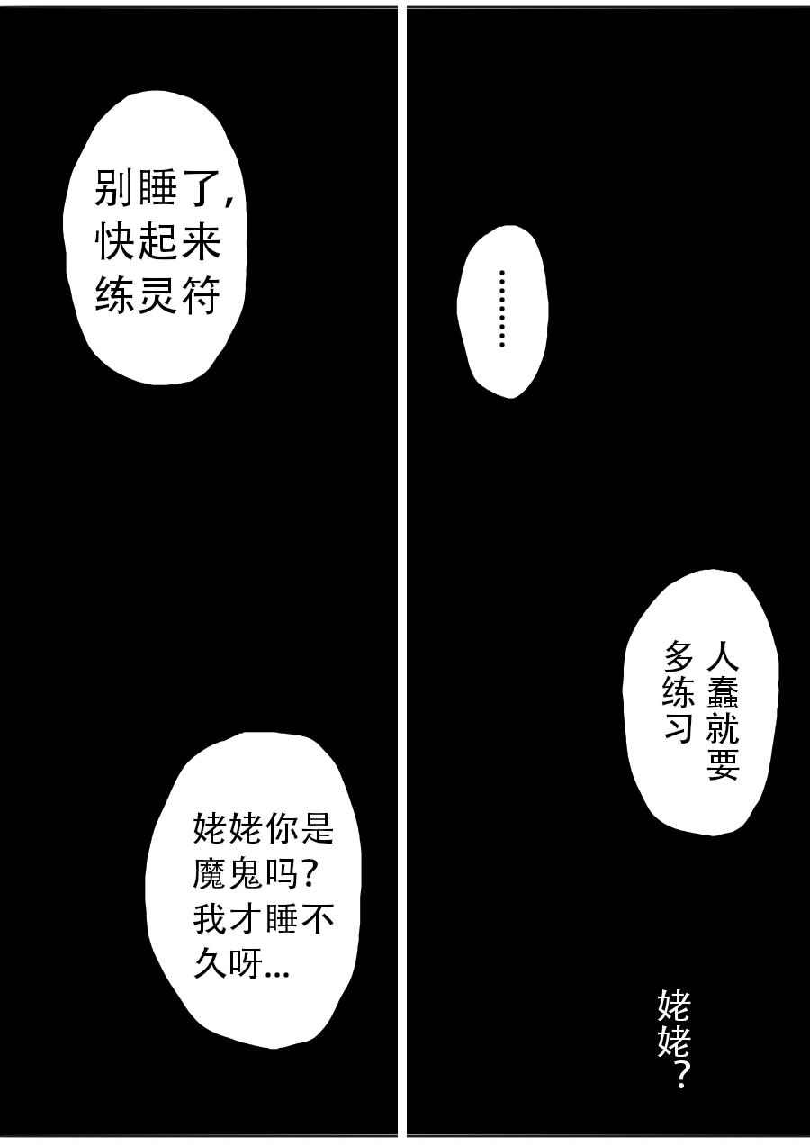第三章 第十七话-第60话