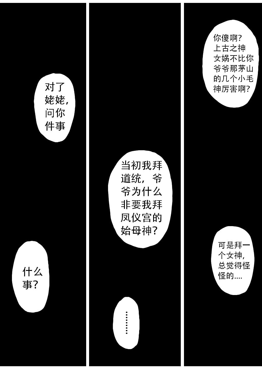 第三章 第十七话-第60话