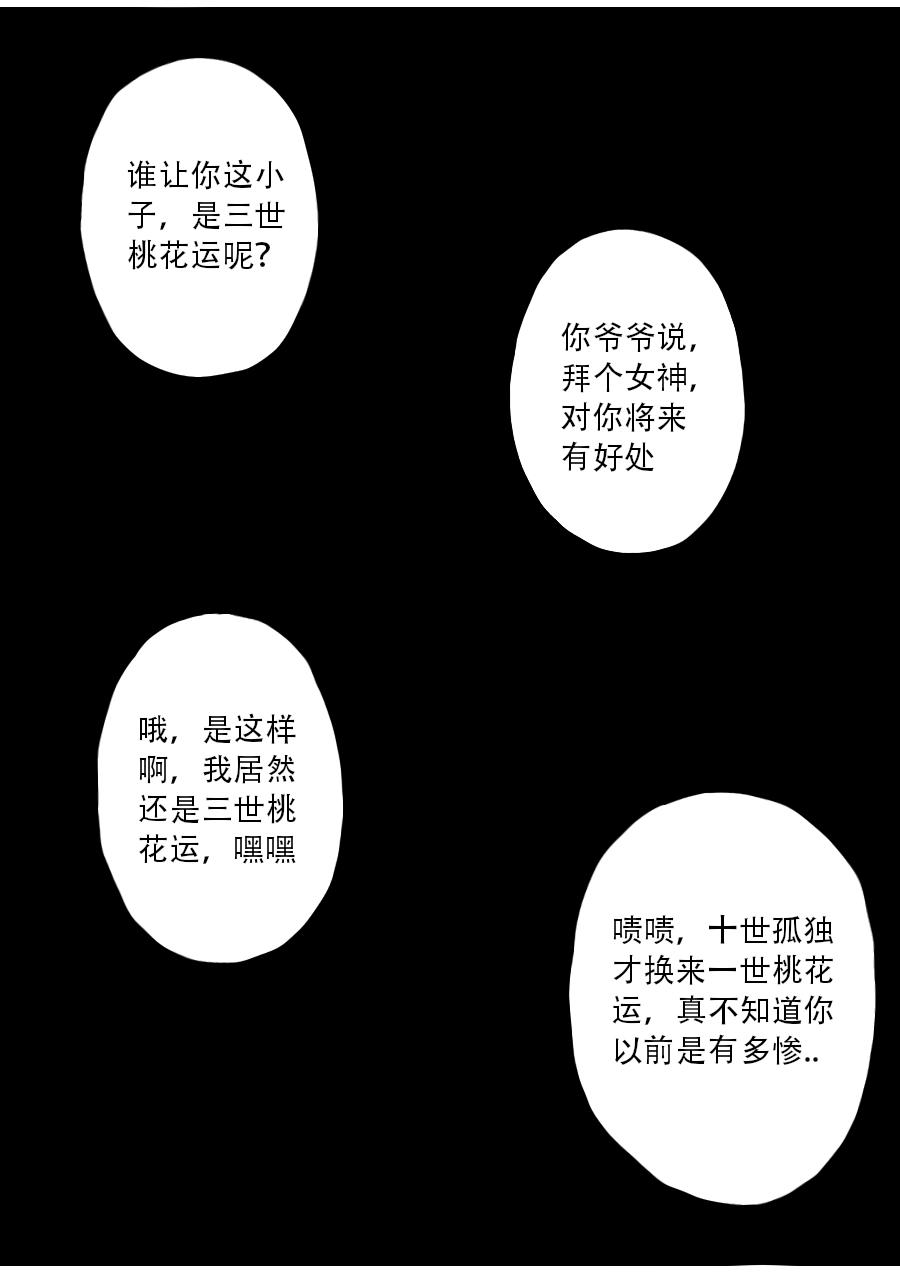 第三章 第十七话-第60话