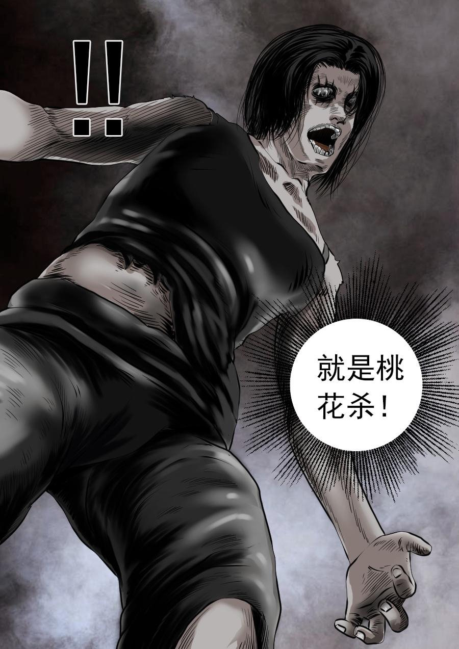 第三章 第十七话-第60话