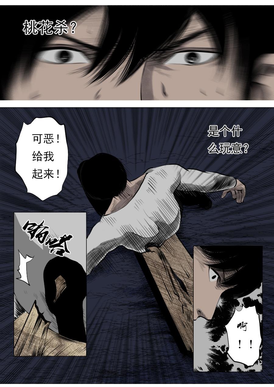 第三章 第十七话-第60话