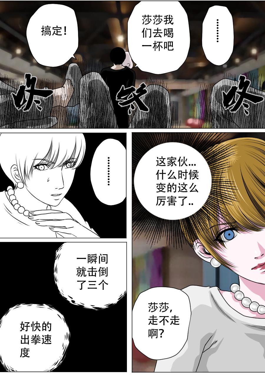 第三章 第十九话-第62话