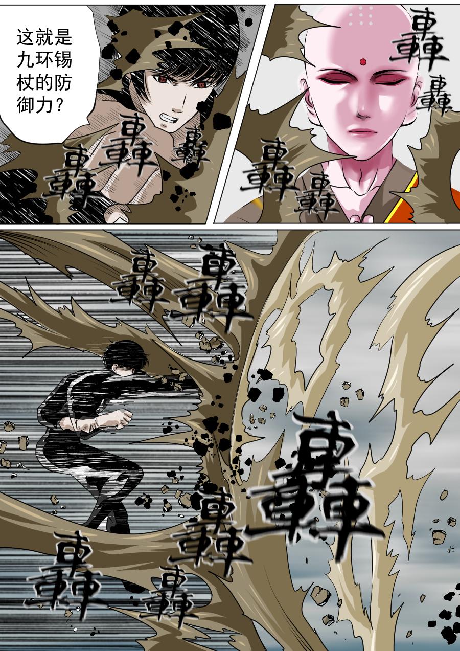 第三章 第二十一话-第64话