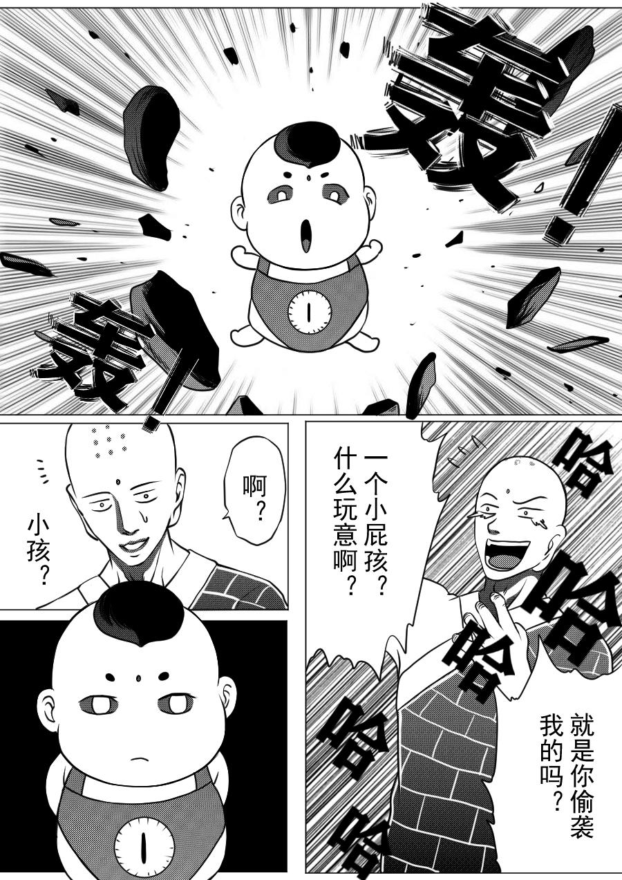 第二季 第一集-第66话