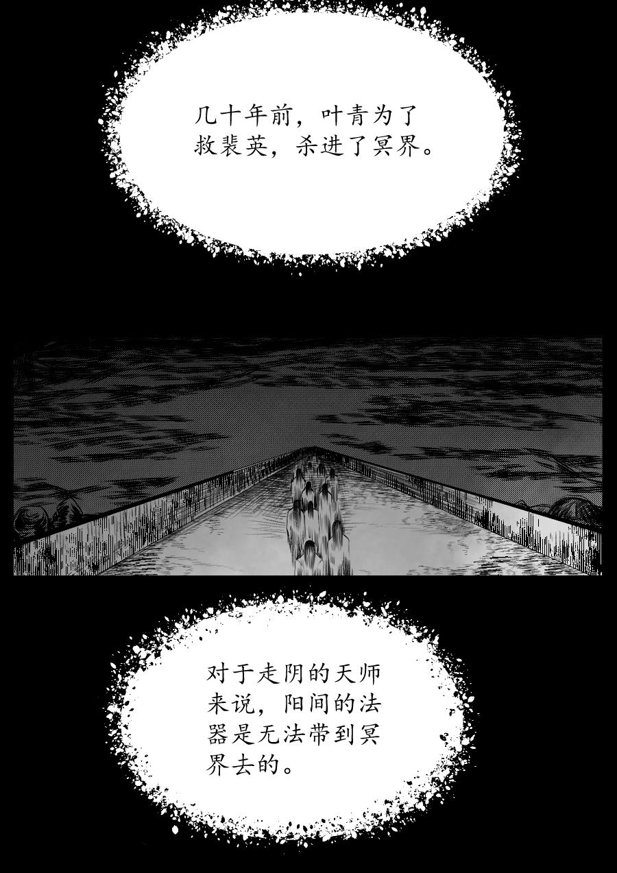 第二季 第一集-第66话