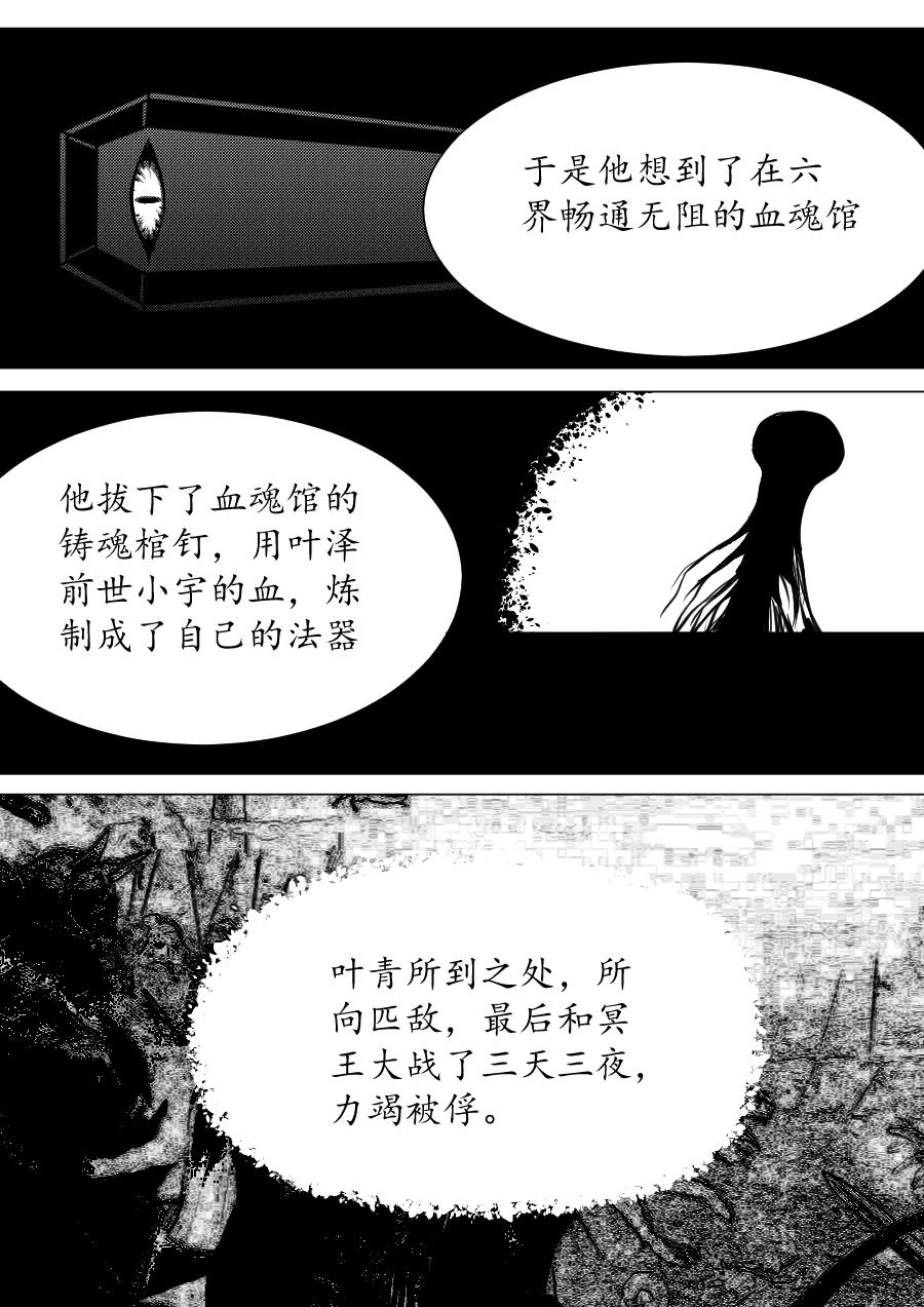 第二季 第一集-第66话