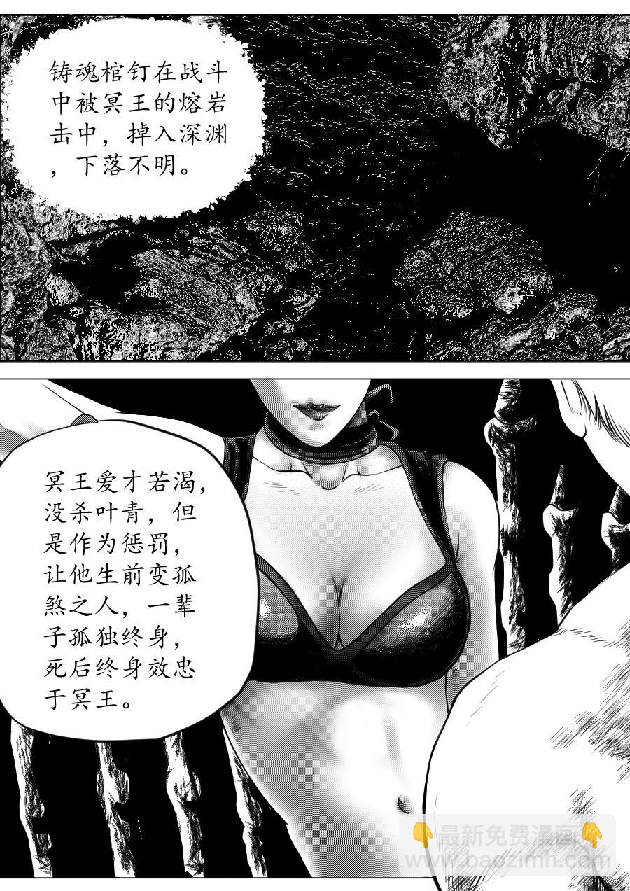 第二季 第一集-第66话