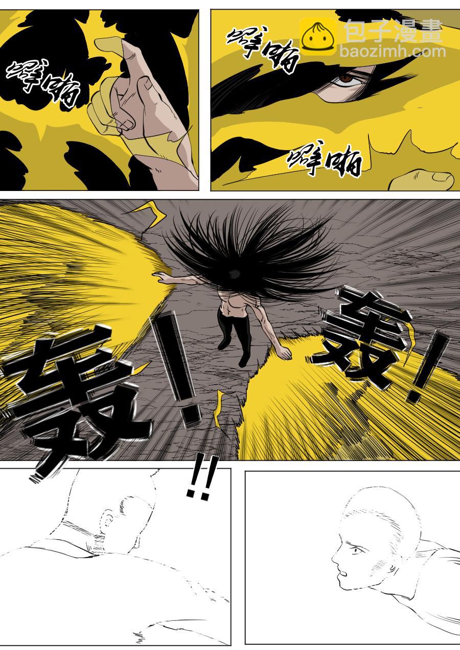 第二季 第五话-第70话