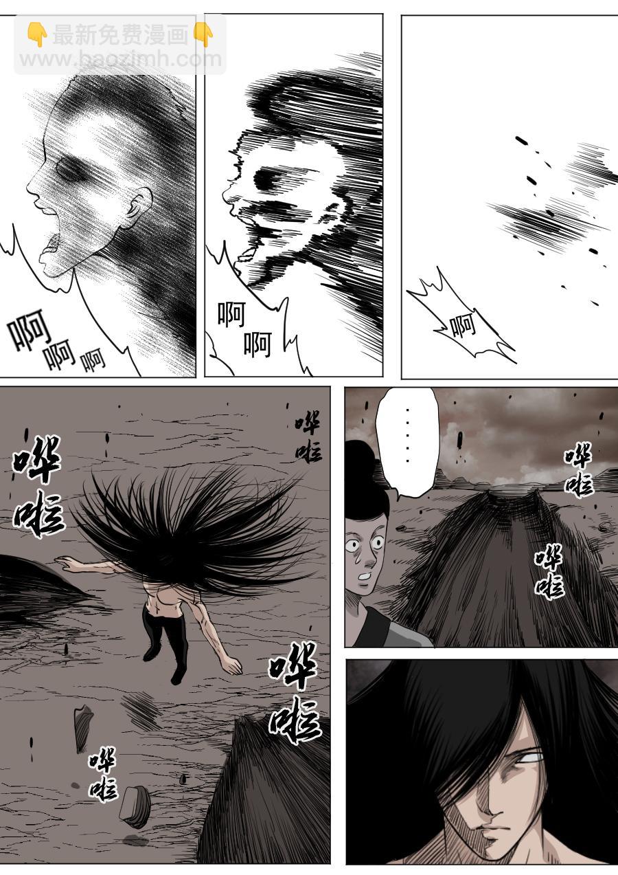 第二季 第五话-第70话