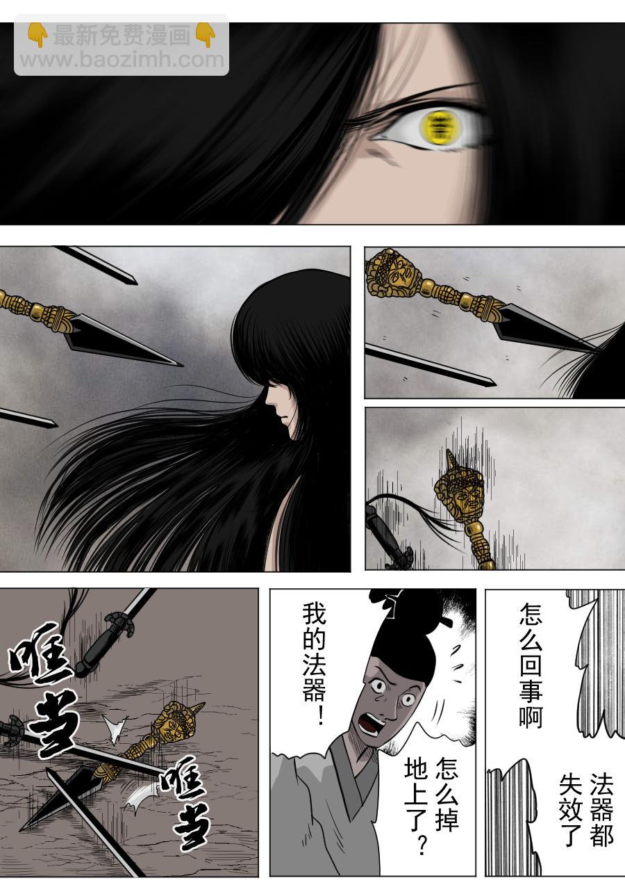 第二季 第五话-第70话