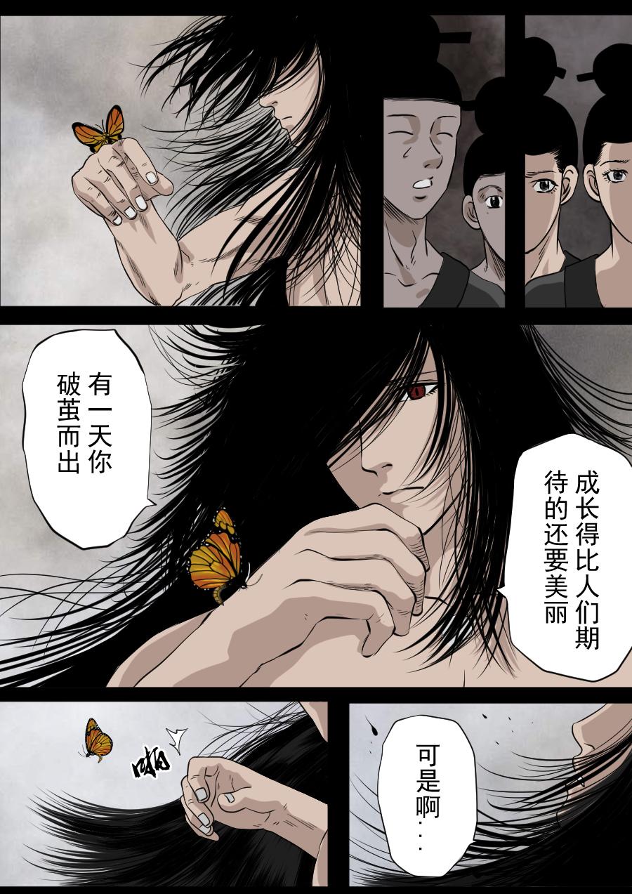 第二季 第五话-第70话