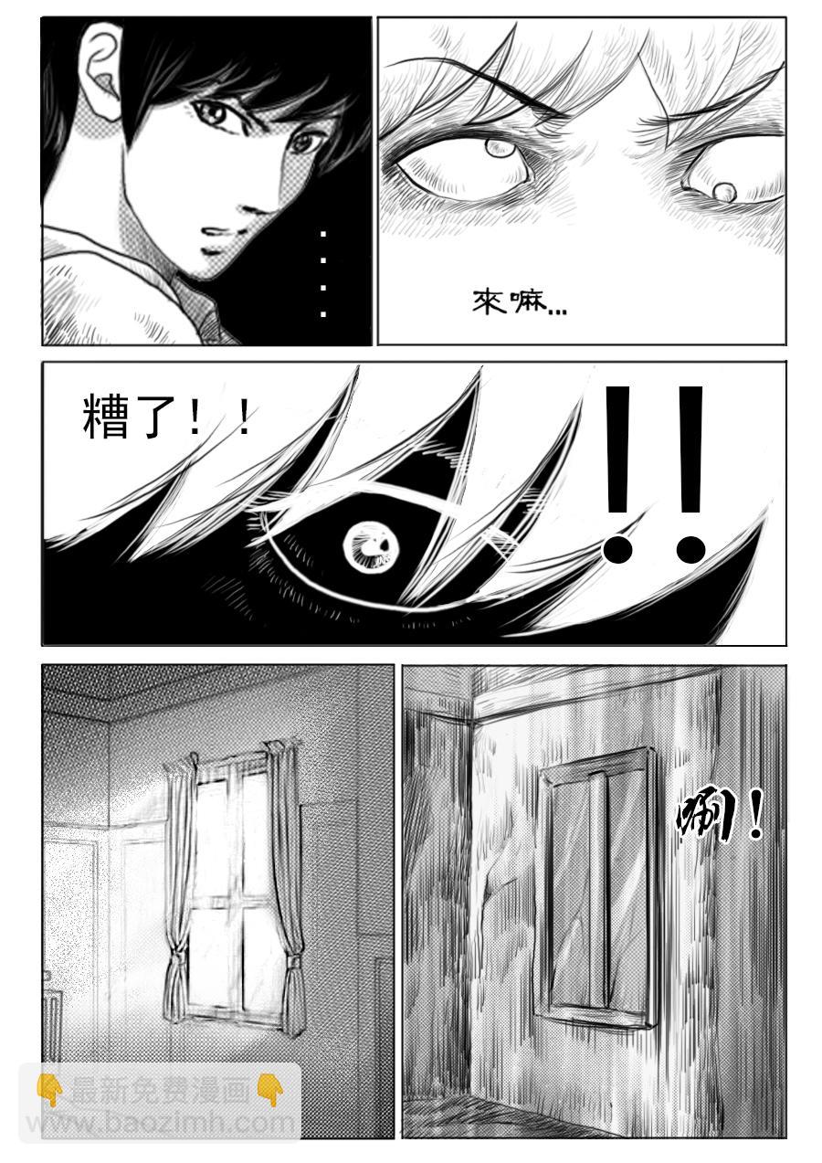 第一季第一章第八话-第8话