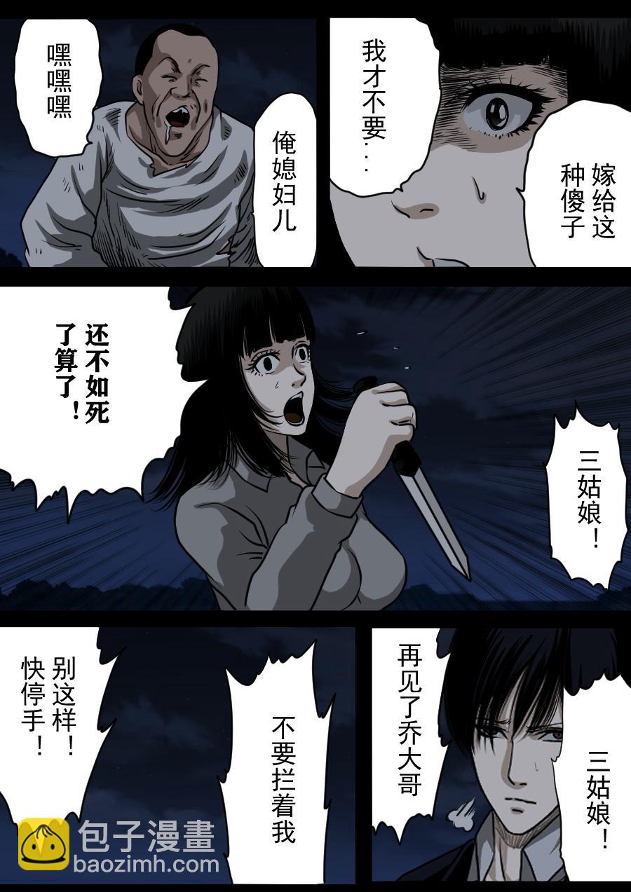 第二季 第九话-第74话