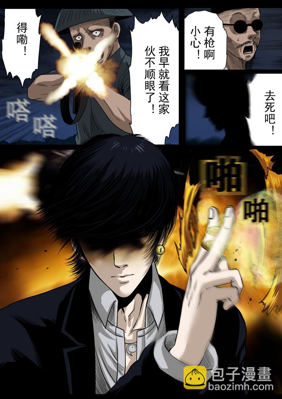 第二季 第九话-第74话