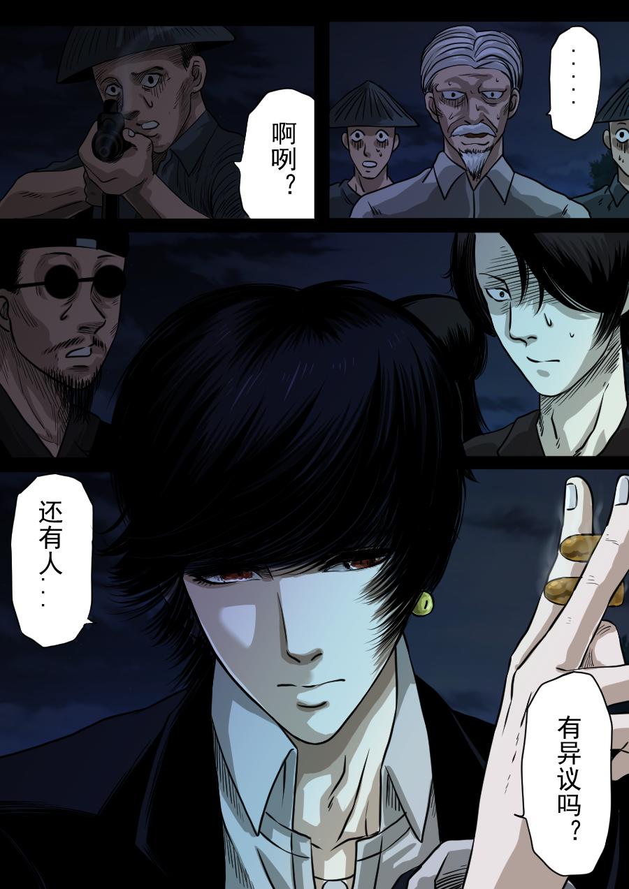 第二季 第九话-第74话