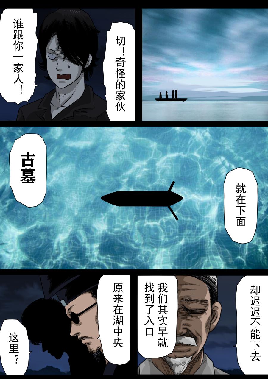 第二季 第九话-第74话