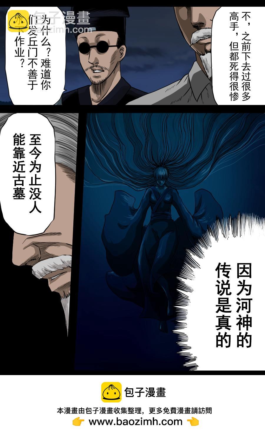 第二季 第九话-第74话