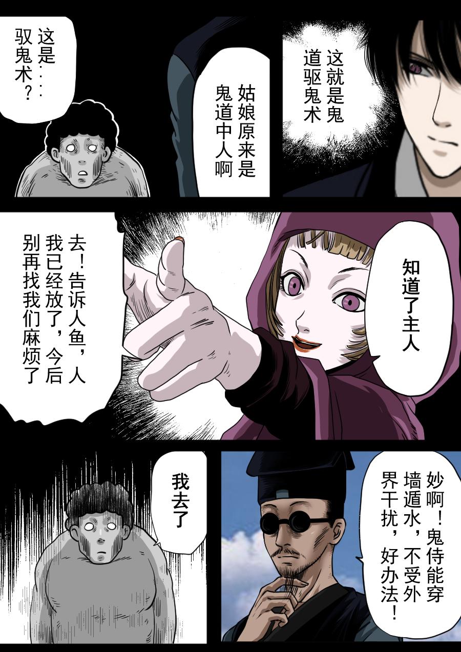 第二季 第十一话-第76话