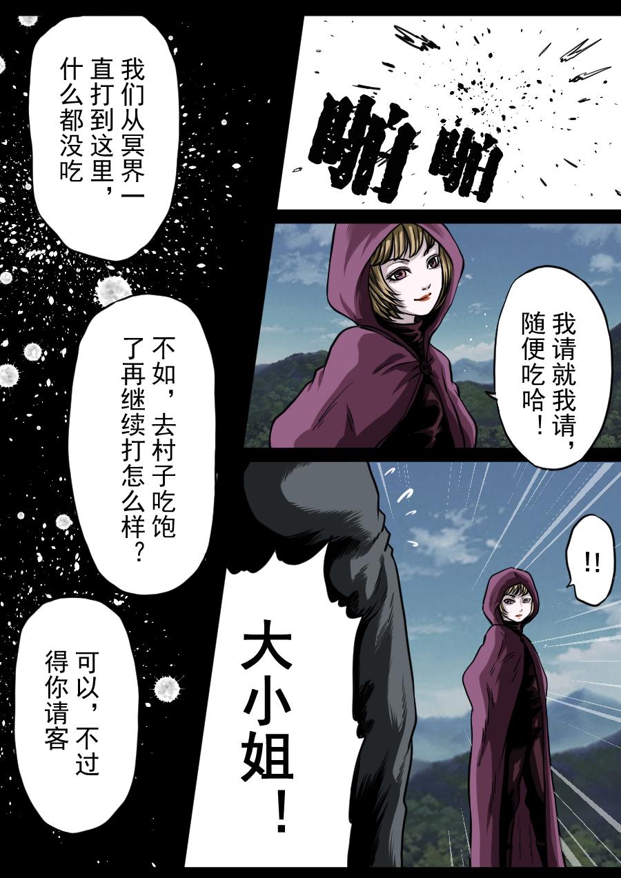 第二季 第十一话-第76话