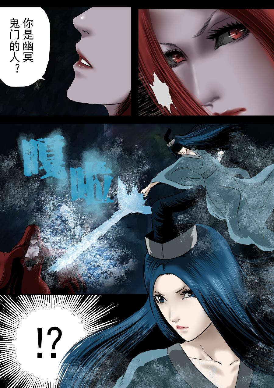 第二季 第十三话-第78话