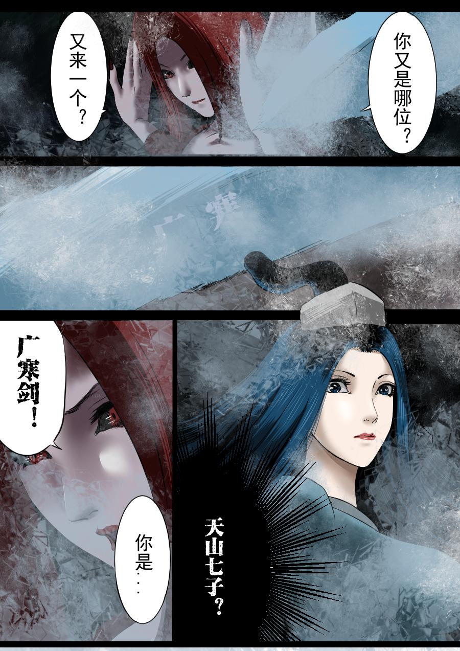 第二季 第十三话-第78话