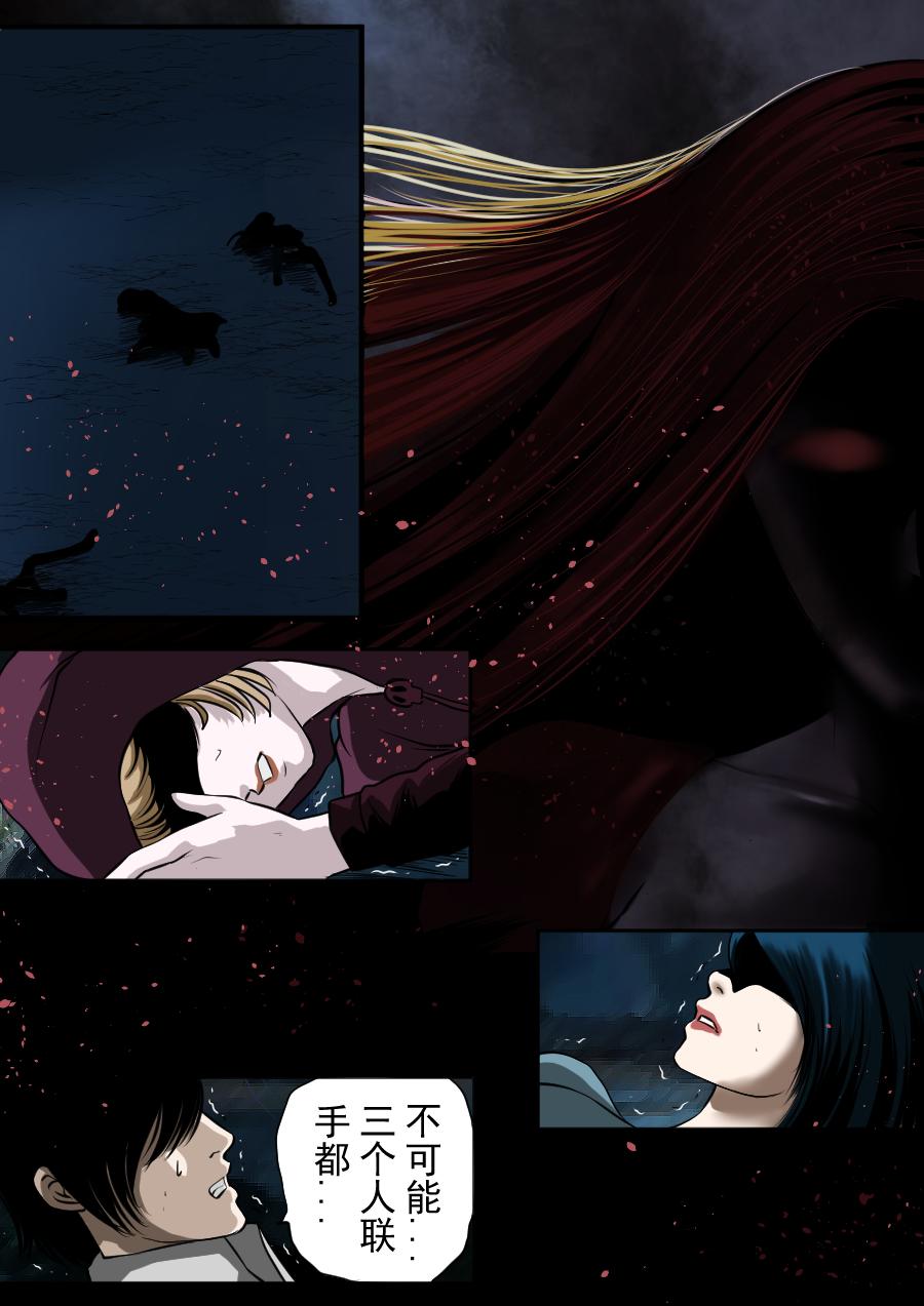 第二季 第十三话-第78话