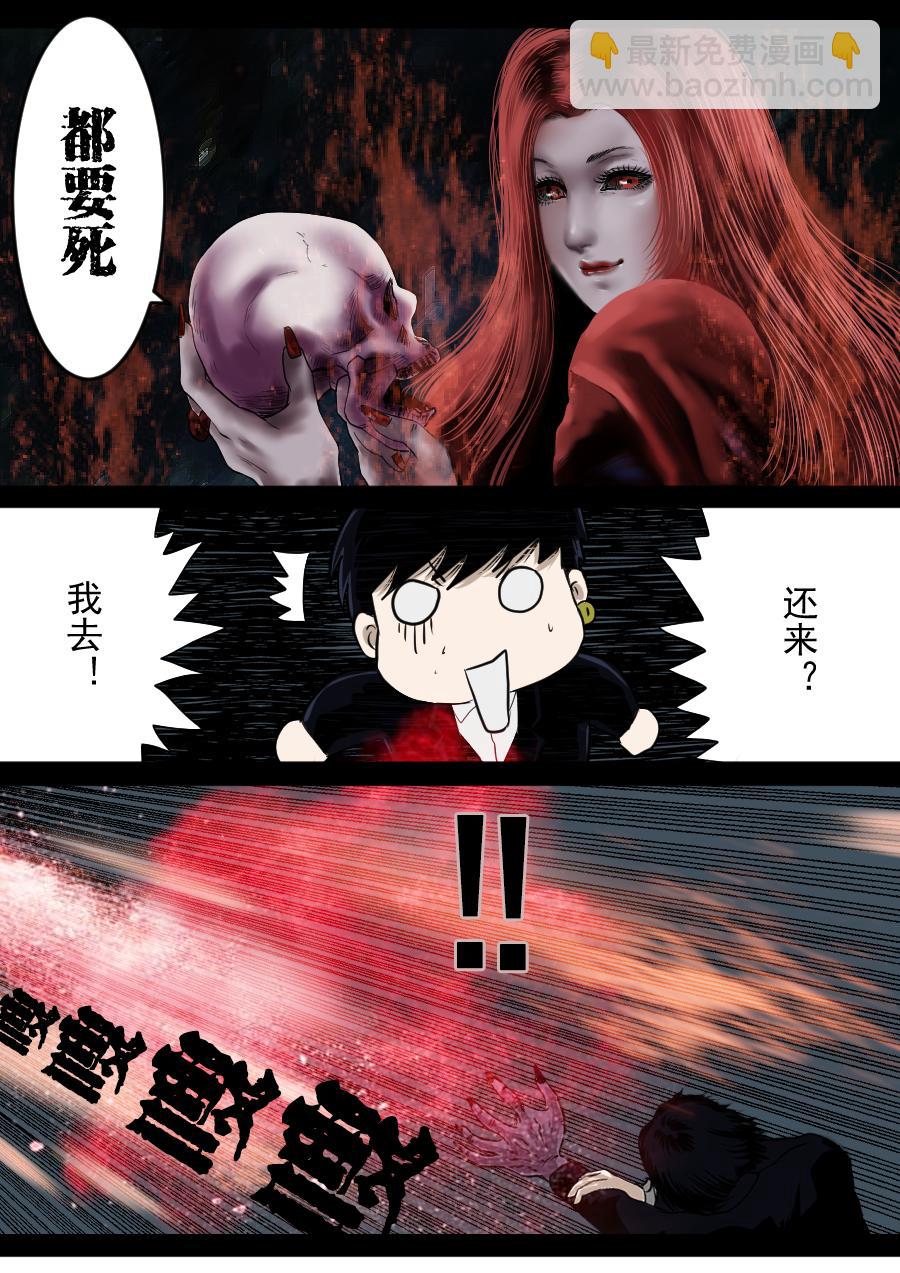 第二季 第十三话-第78话