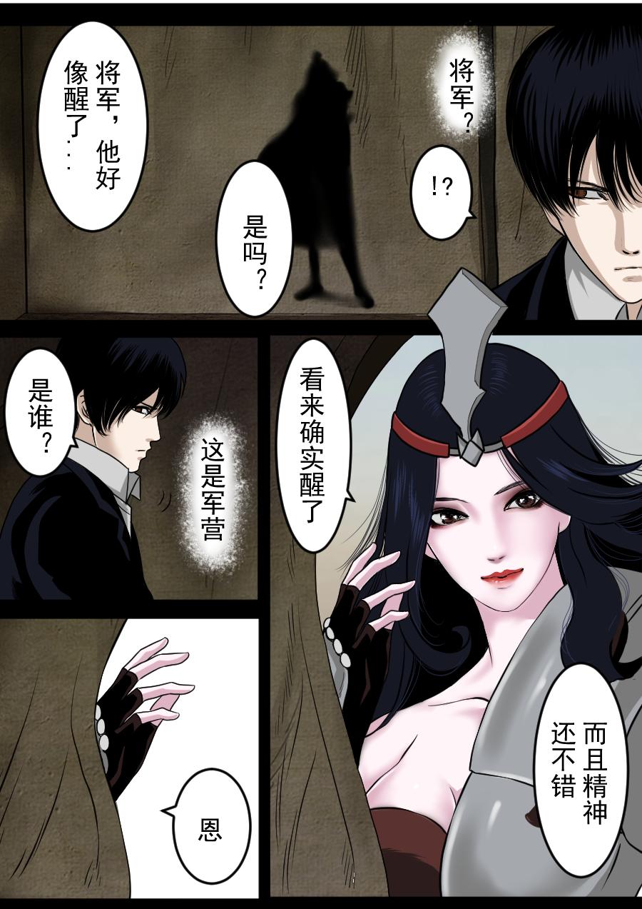 第二季 冥界篇第一话-第80话