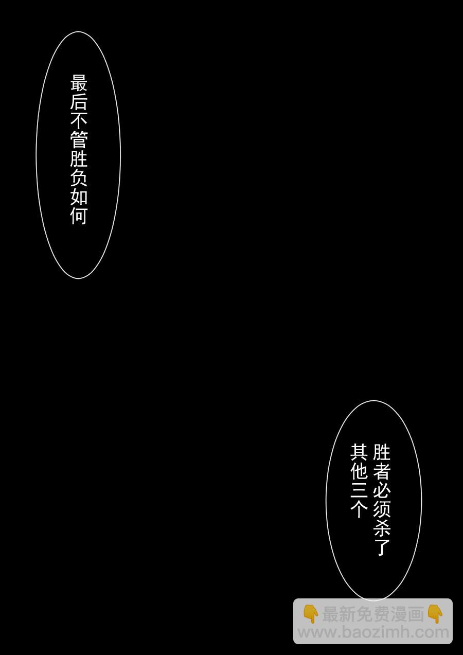 第二季 冥界篇第一话-第80话