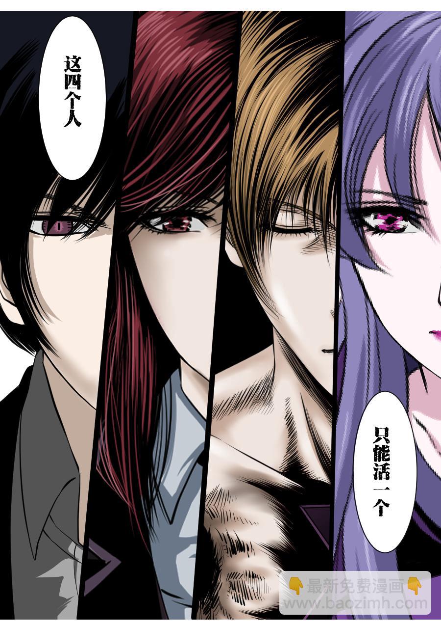 第二季 冥界篇第一话-第80话