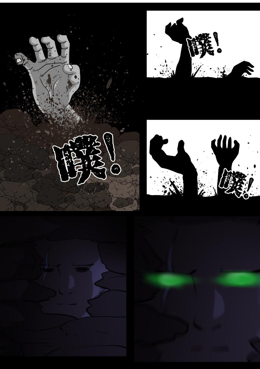 第二季 冥界篇第三话-第82话