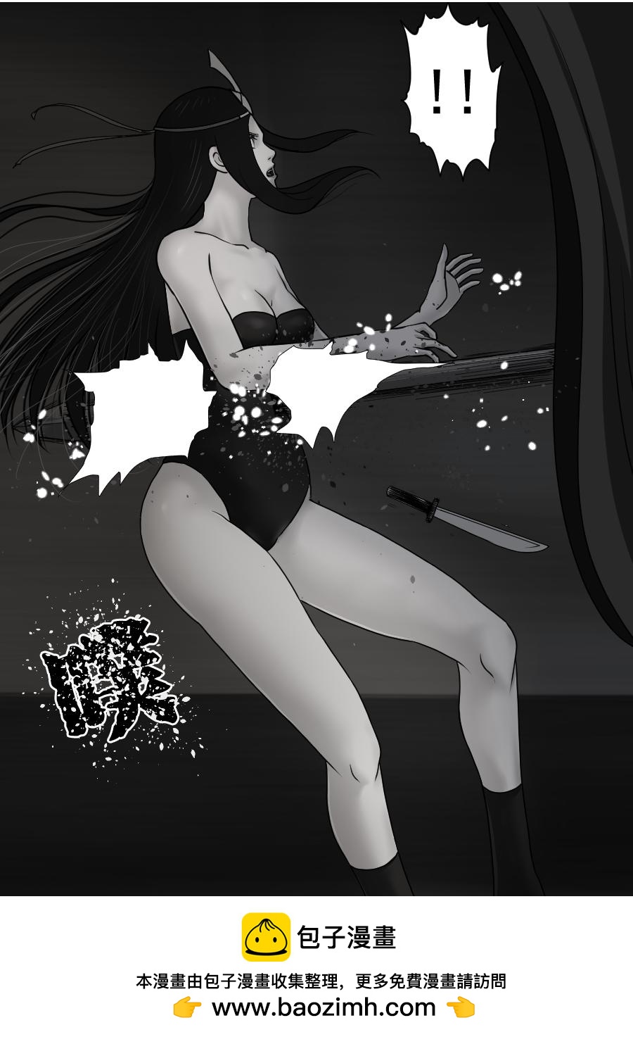 第二季 冥界篇第三话-第82话