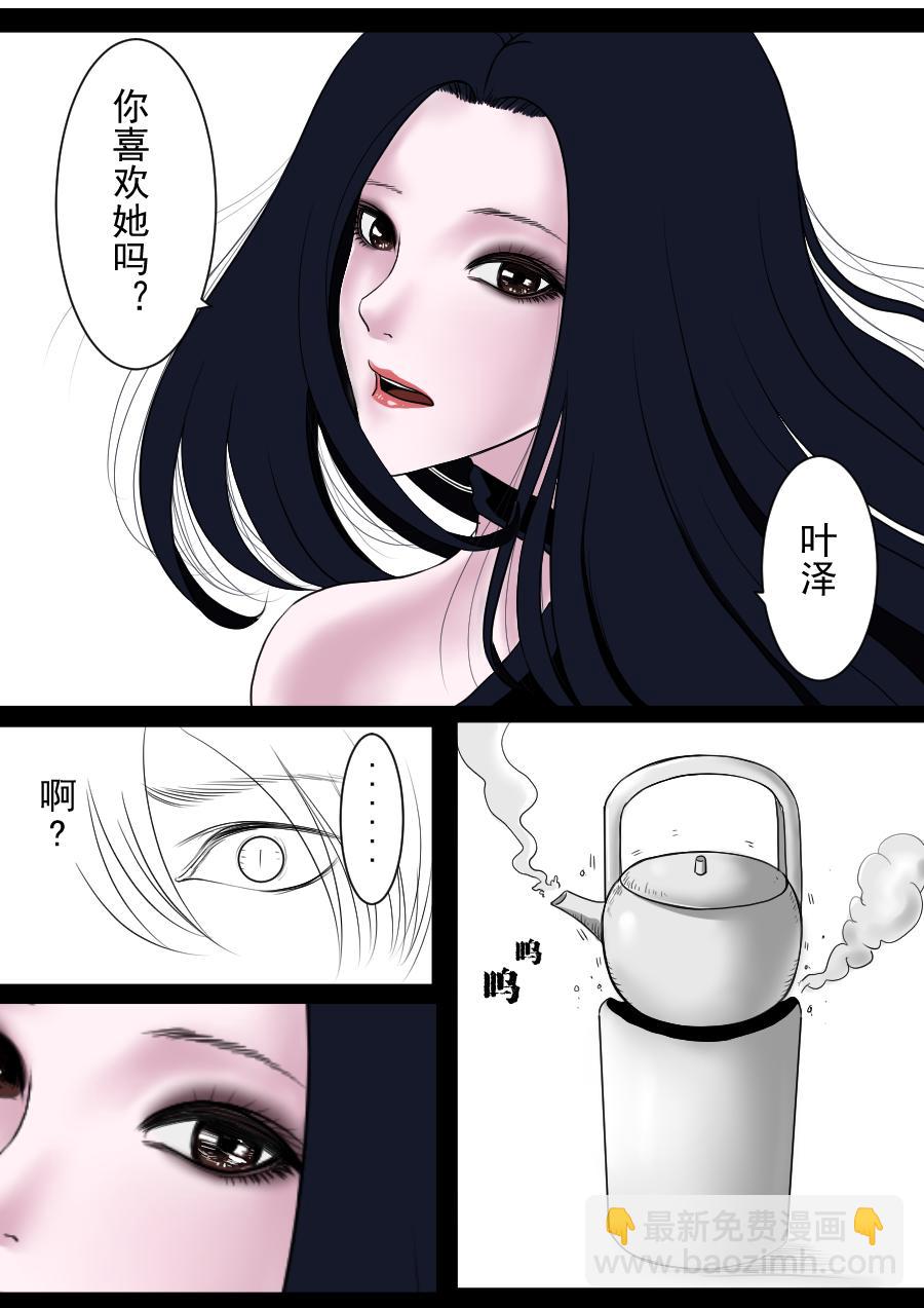 第二季 冥界篇 第五话-第84话