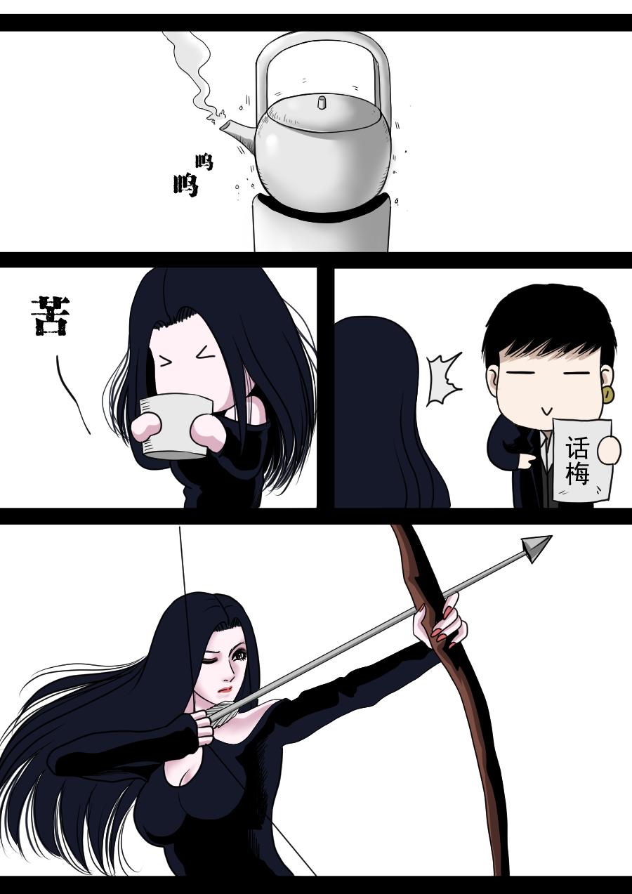 第二季 冥界篇 第五话-第84话