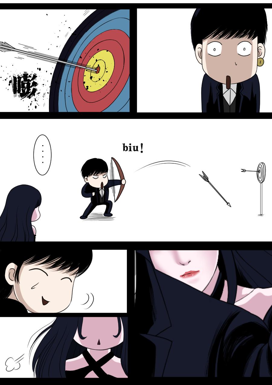 第二季 冥界篇 第五话-第84话