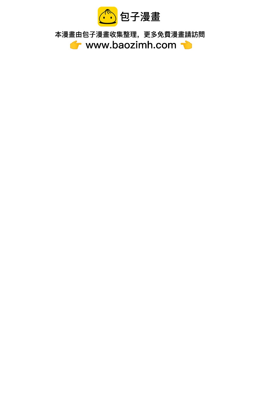 第二季 冥界篇 第五话-第84话