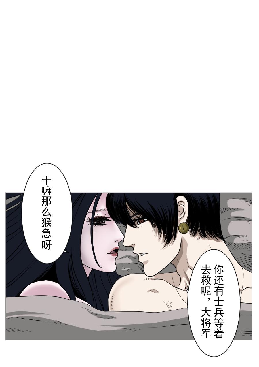 第二季 冥界篇 第七话-第86话