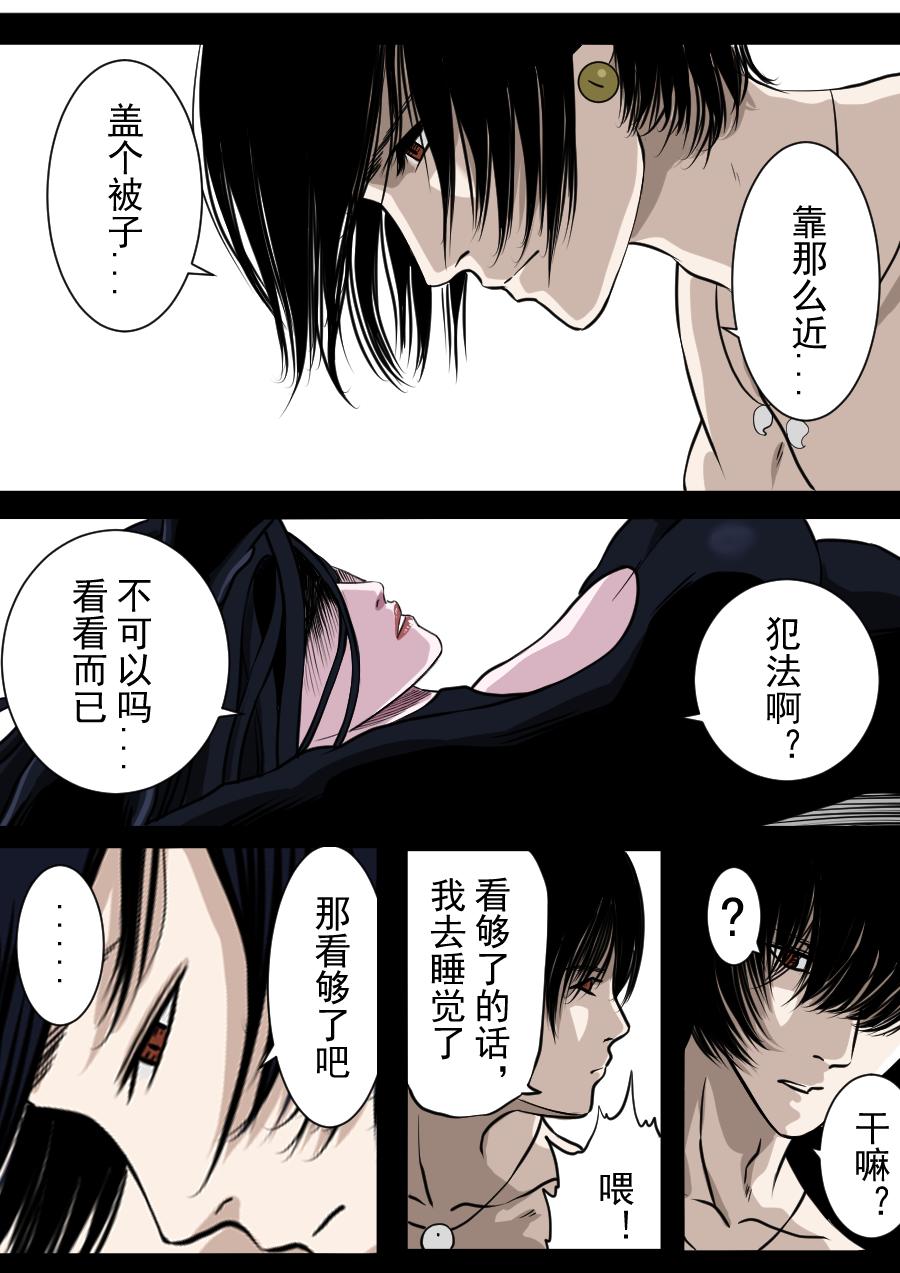 第二季 冥界篇 第七话-第86话