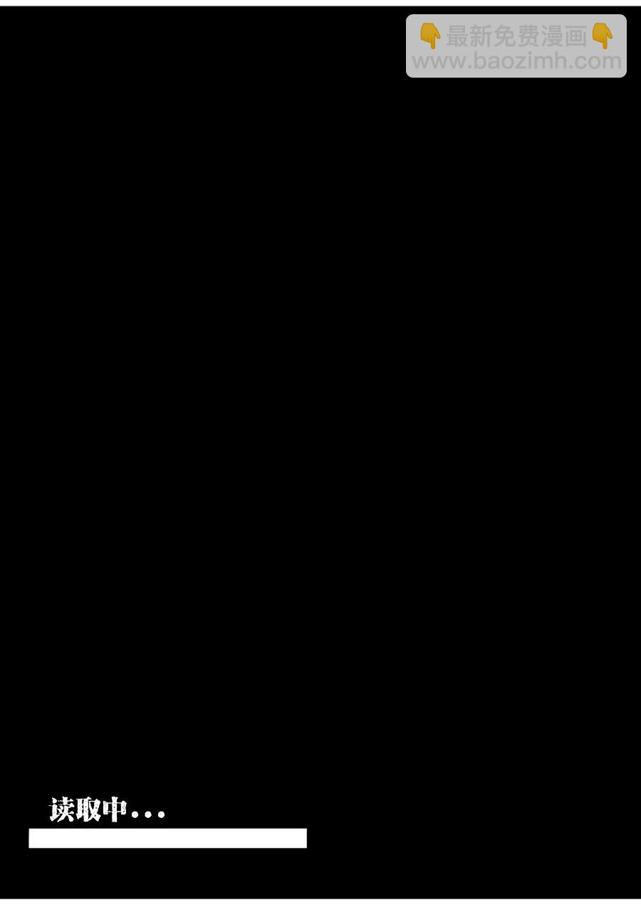 第二季 冥界篇 第七话-第86话