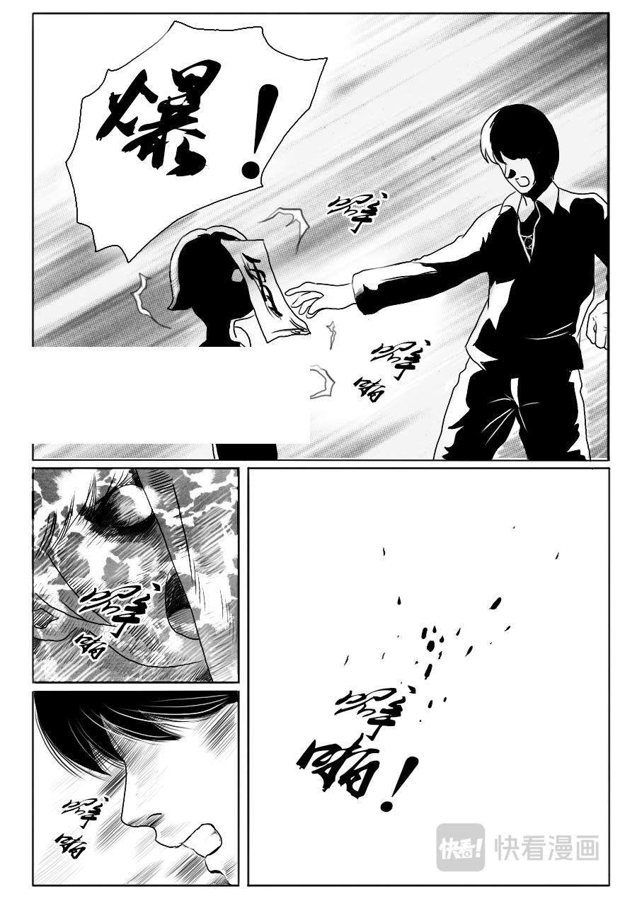 第一章 第十话-第10话