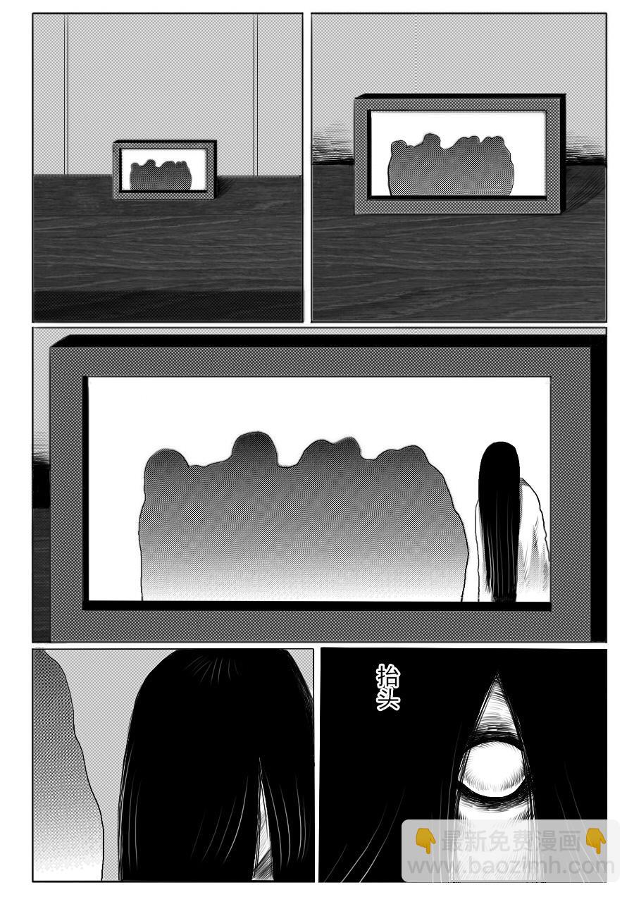 第一章 第十话-第10话