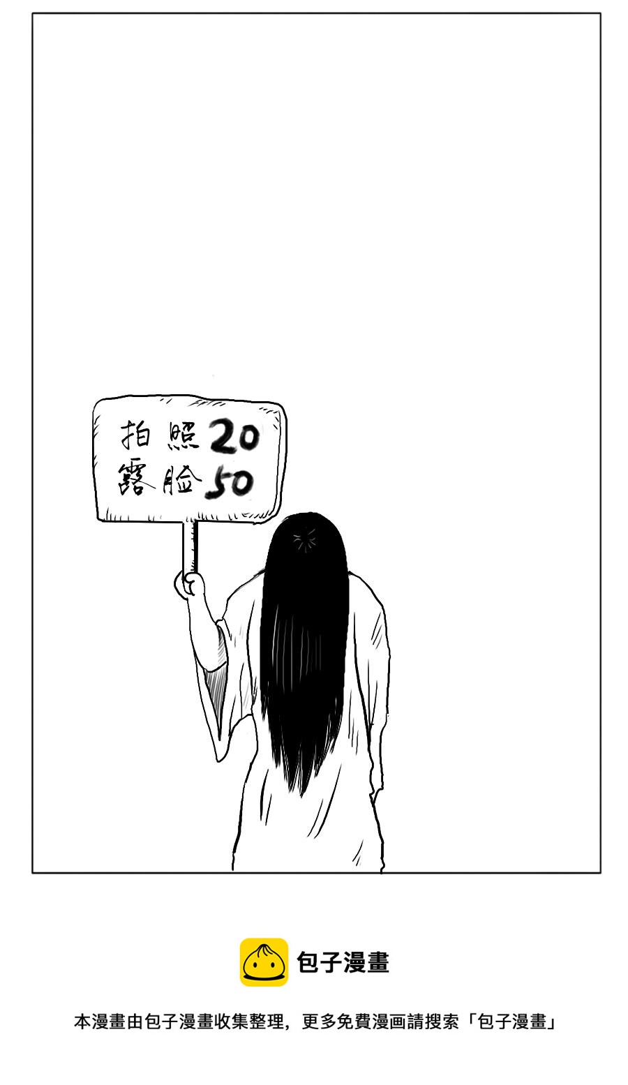 第一章 第十话-第10话