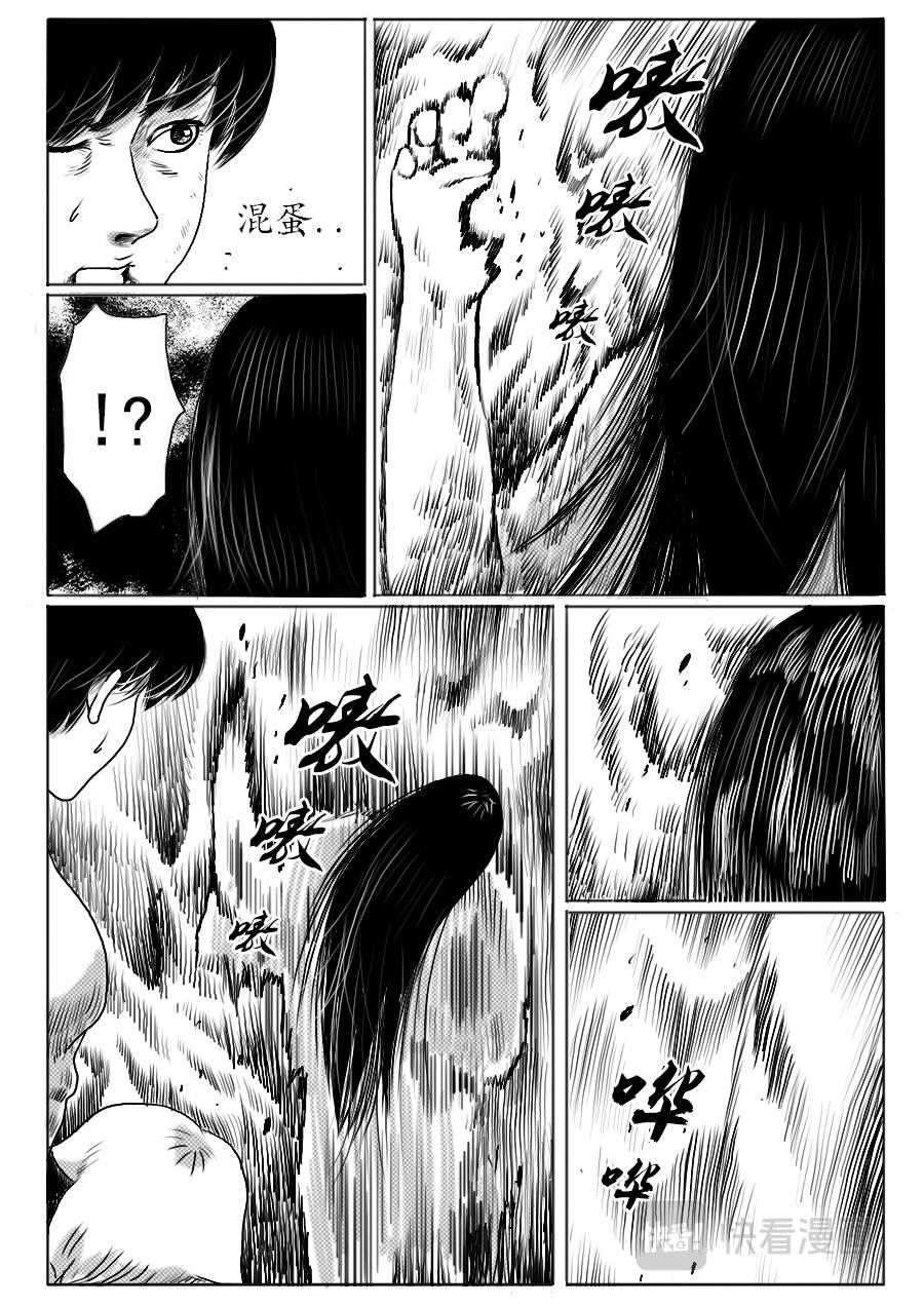 第一章 第十话-第10话