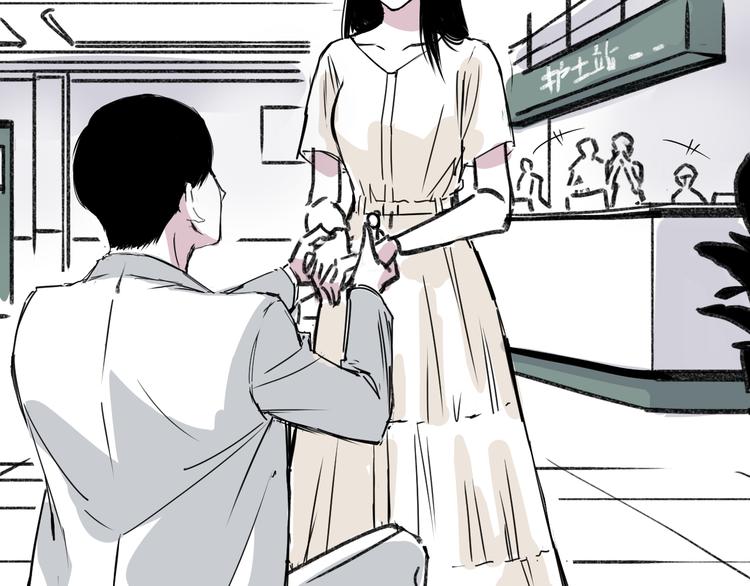 第十八话 求婚-第18话