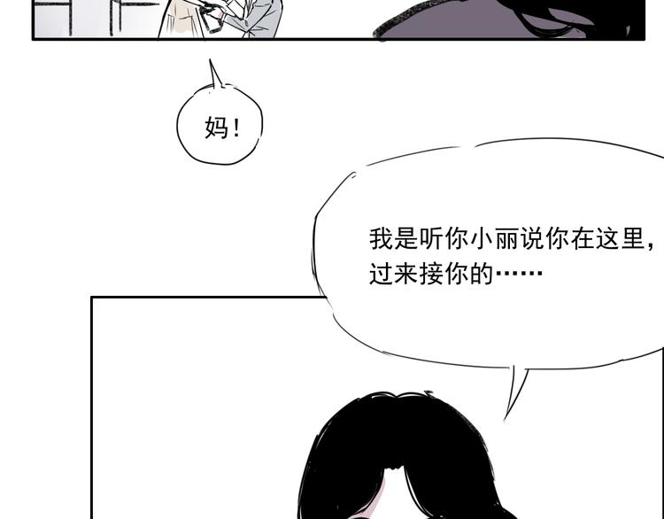 第十八话 求婚-第18话