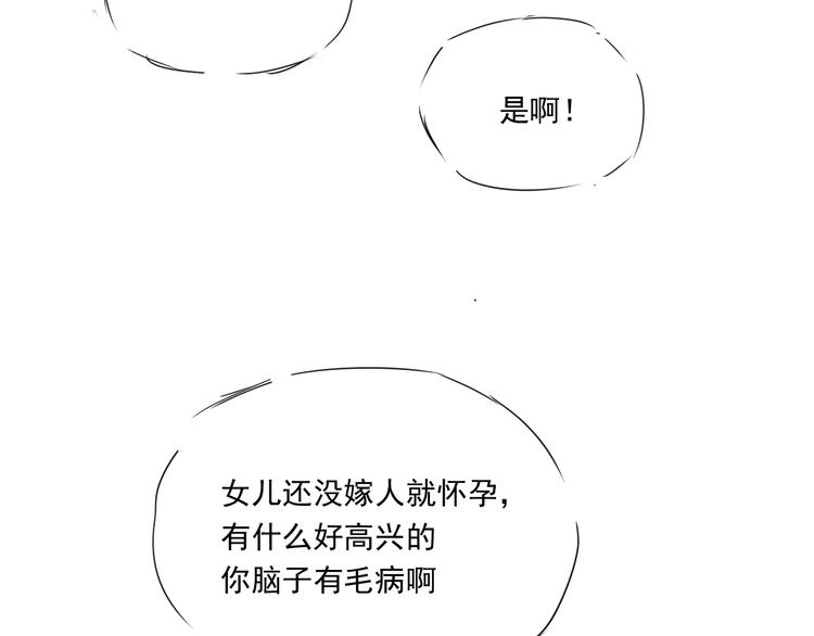 第十八话 求婚-第18话