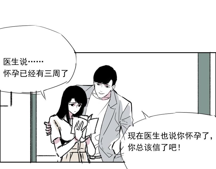 第十八话 求婚-第18话